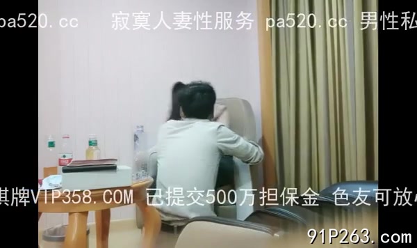 ⁣与良家少妇偷情 要先观察好撤退路线（全套完整版视频已上传至下面平台）