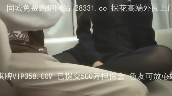 超级极品推荐！无毛嫩鲍大肥臂大长腿无套外射丝袜脚上此大学生可约她）